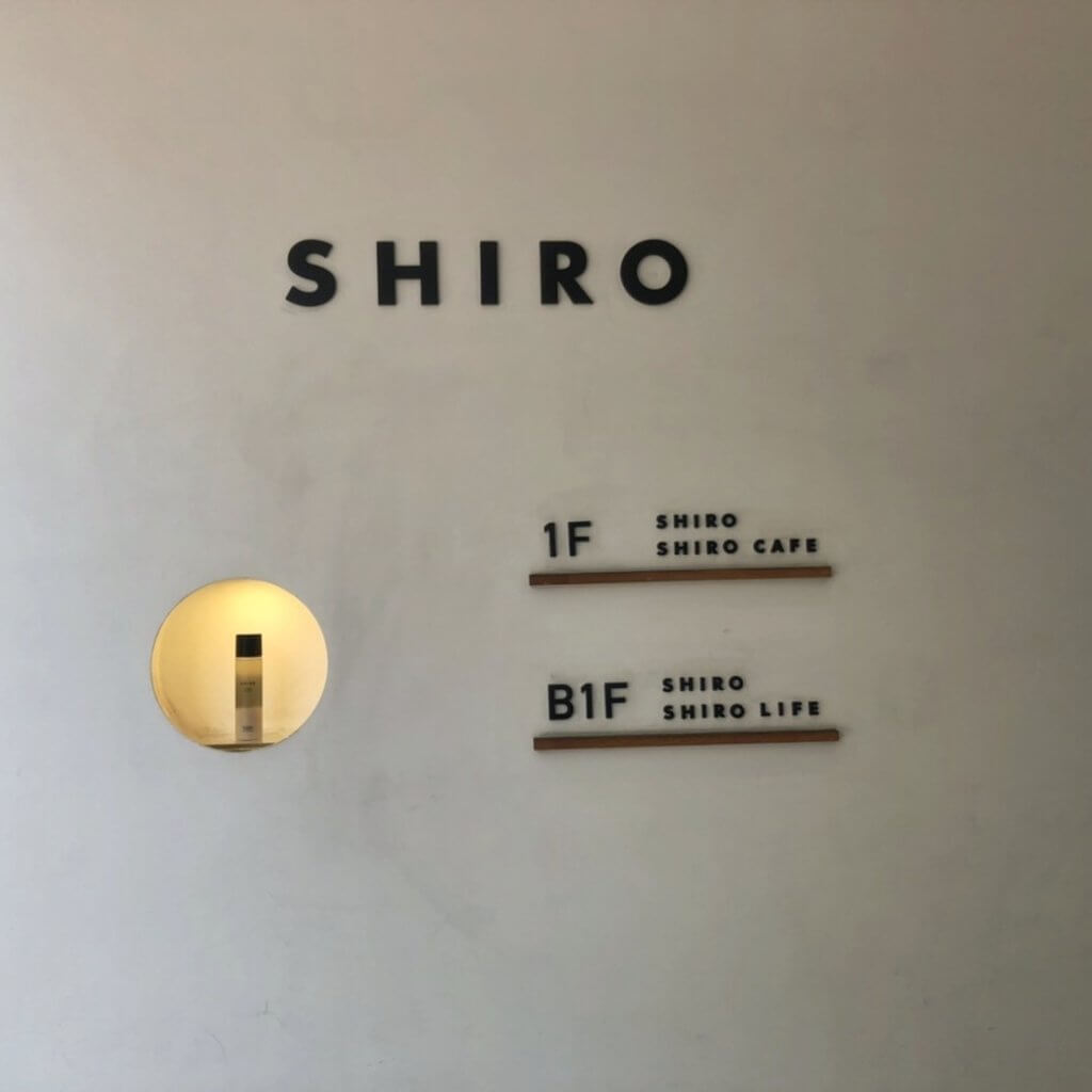 shiro cafe自由が丘