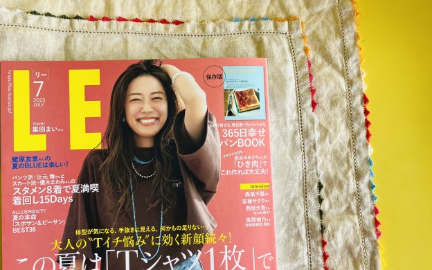 LEE7月号