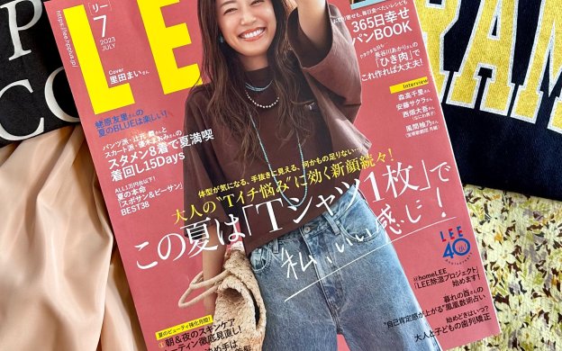 LEE7月号