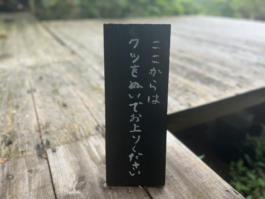 【沖縄】ここはおとぎの国？器を魅せる喫茶店@目に映ル景色　001icoco