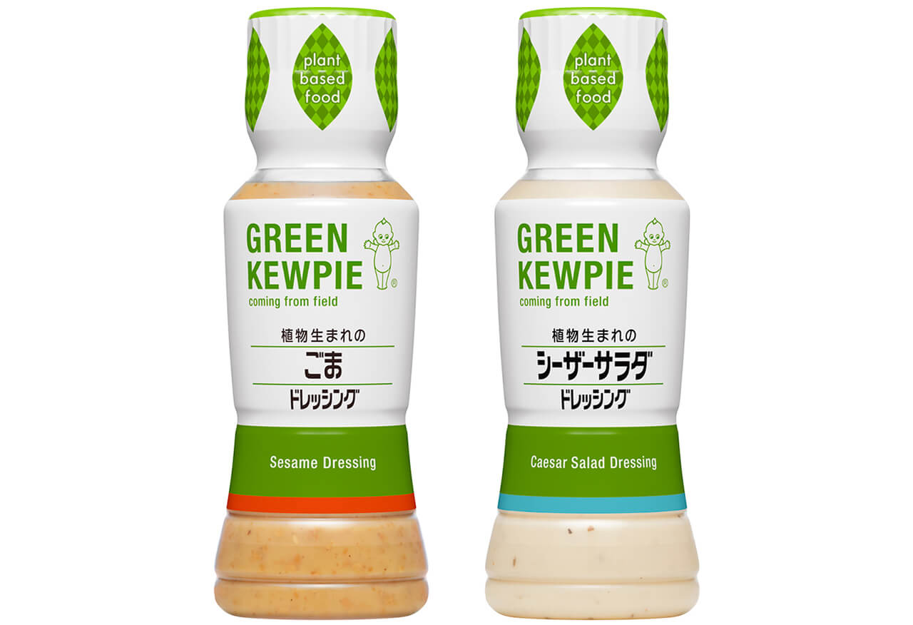 「GREEN KEWPIE」 植物生まれのごまドレッシング　植物生まれのシーザーサラダドレッシング／キユーピー　（各）180㎖￥319