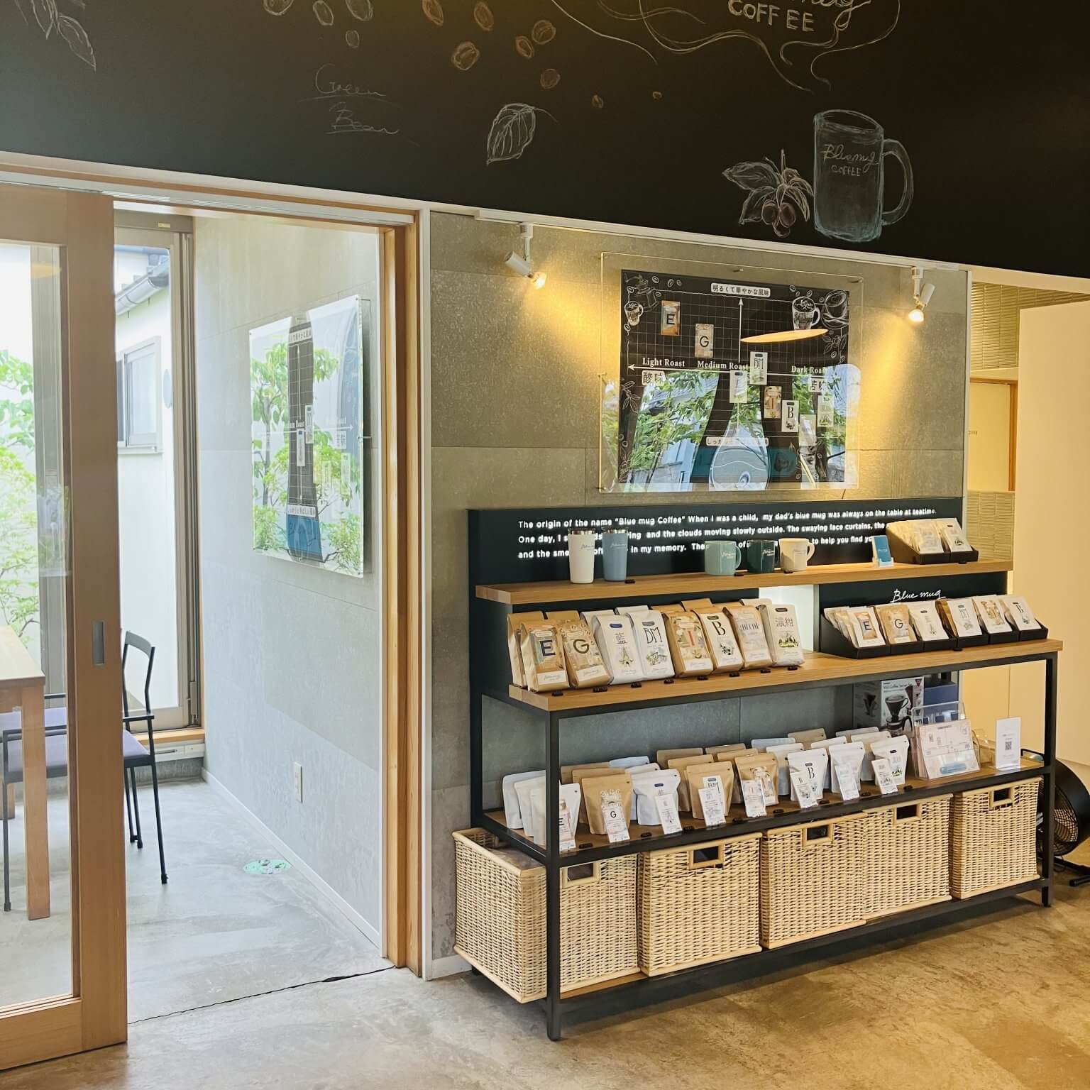 【行きたい福島】BLUE MUG COFFEE （ブルー マグ コーヒー）（福島県いわき市） LEE