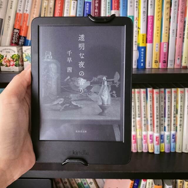 Kindleを使いはじめたら本とまた仲良くなれました【Kindle(16GB)11世代 