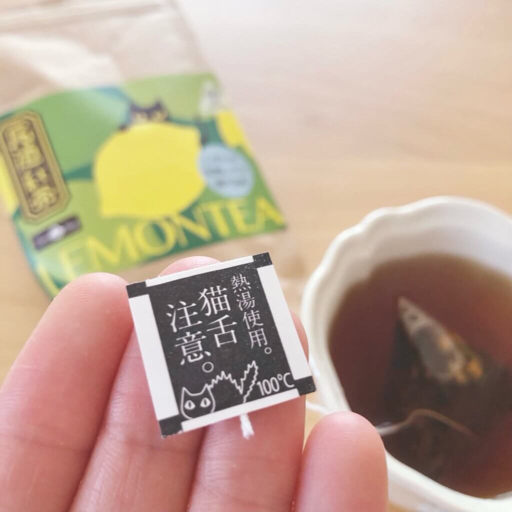 尾道紅茶