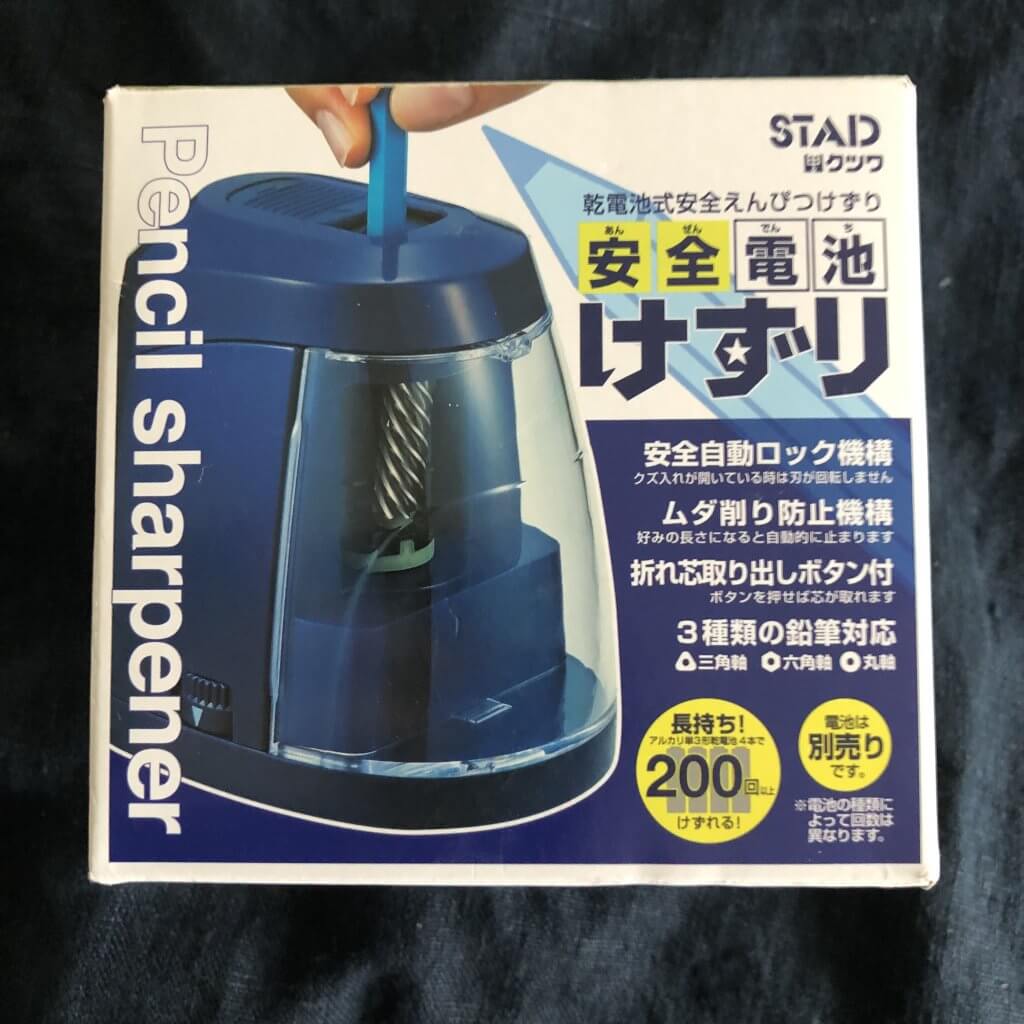 日本で買うべき物 文房具 | LEE