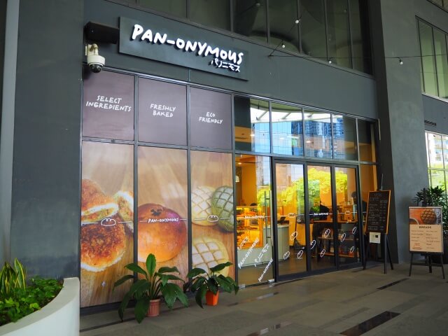 パノニモス フィリピン