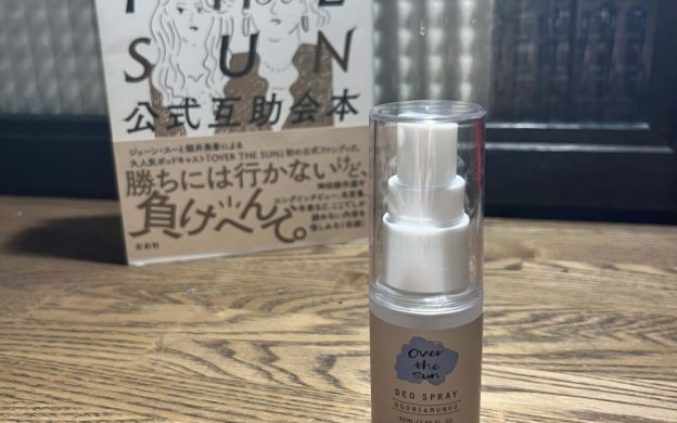 オーバーザサン　オサジ　デオスプレー