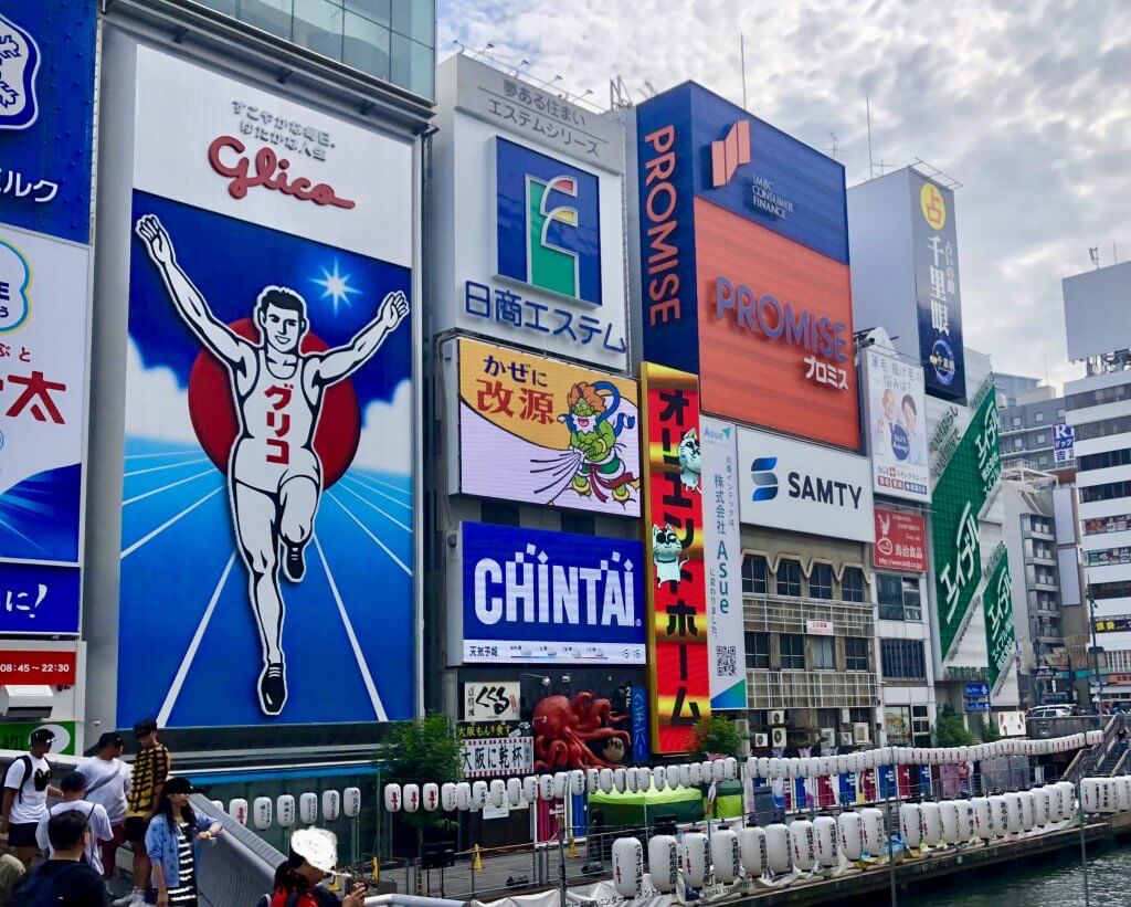 道頓堀glico