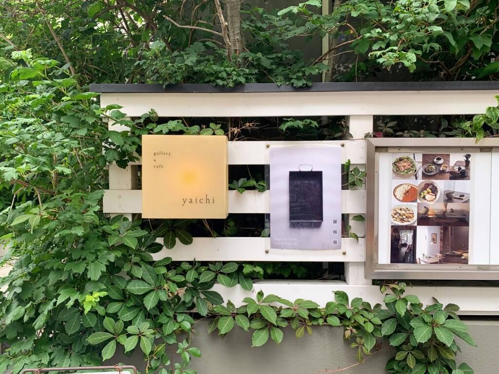 成田理俊さんの作品展」と新しいコーヒーグッズ～五感を研ぎ澄まし