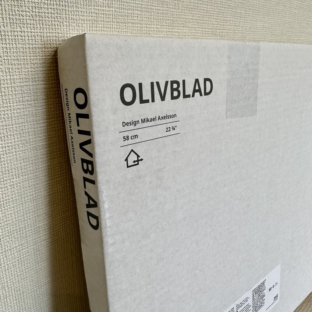 IKEAのオリヴブラードプラントスタンド