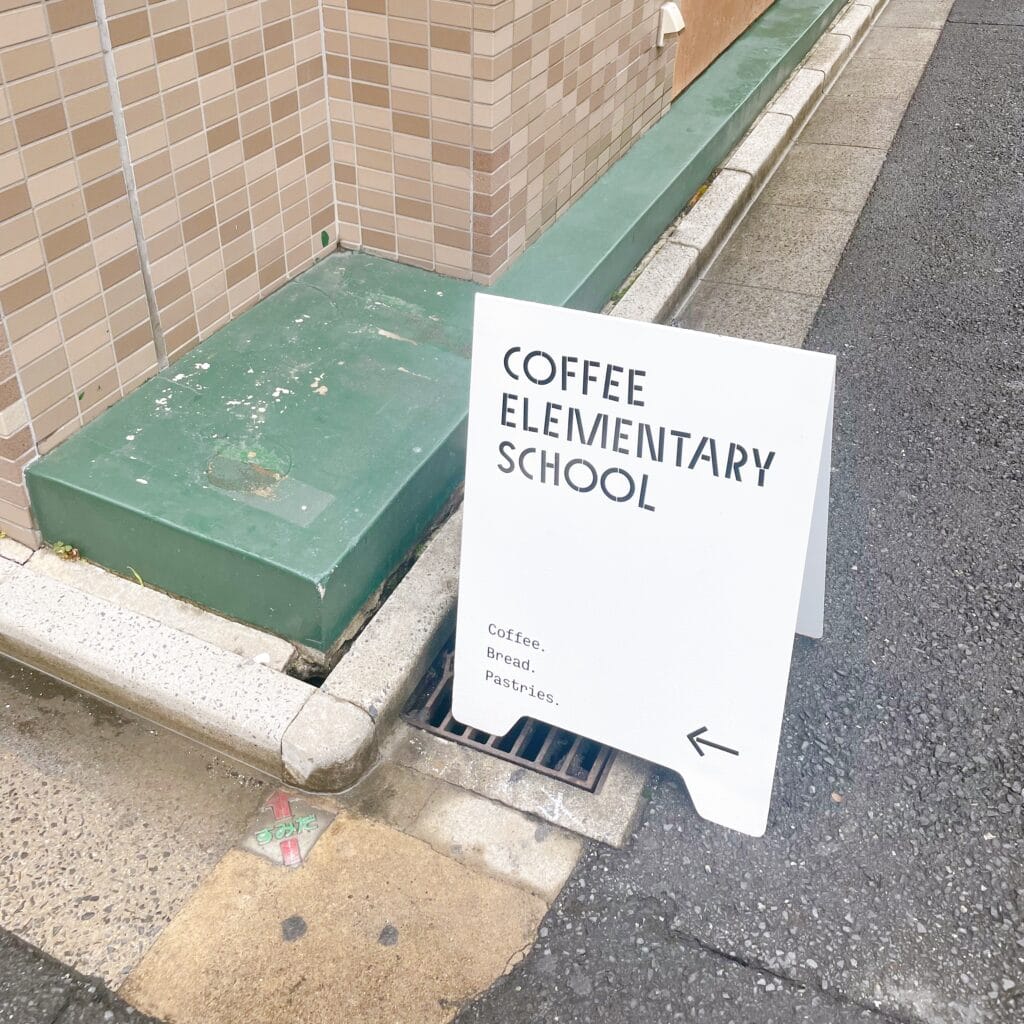 COFEE　ELEMENTARY　SCHOOL