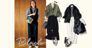 黒のコーディネート　地味色コーデ　竹下玲奈さん