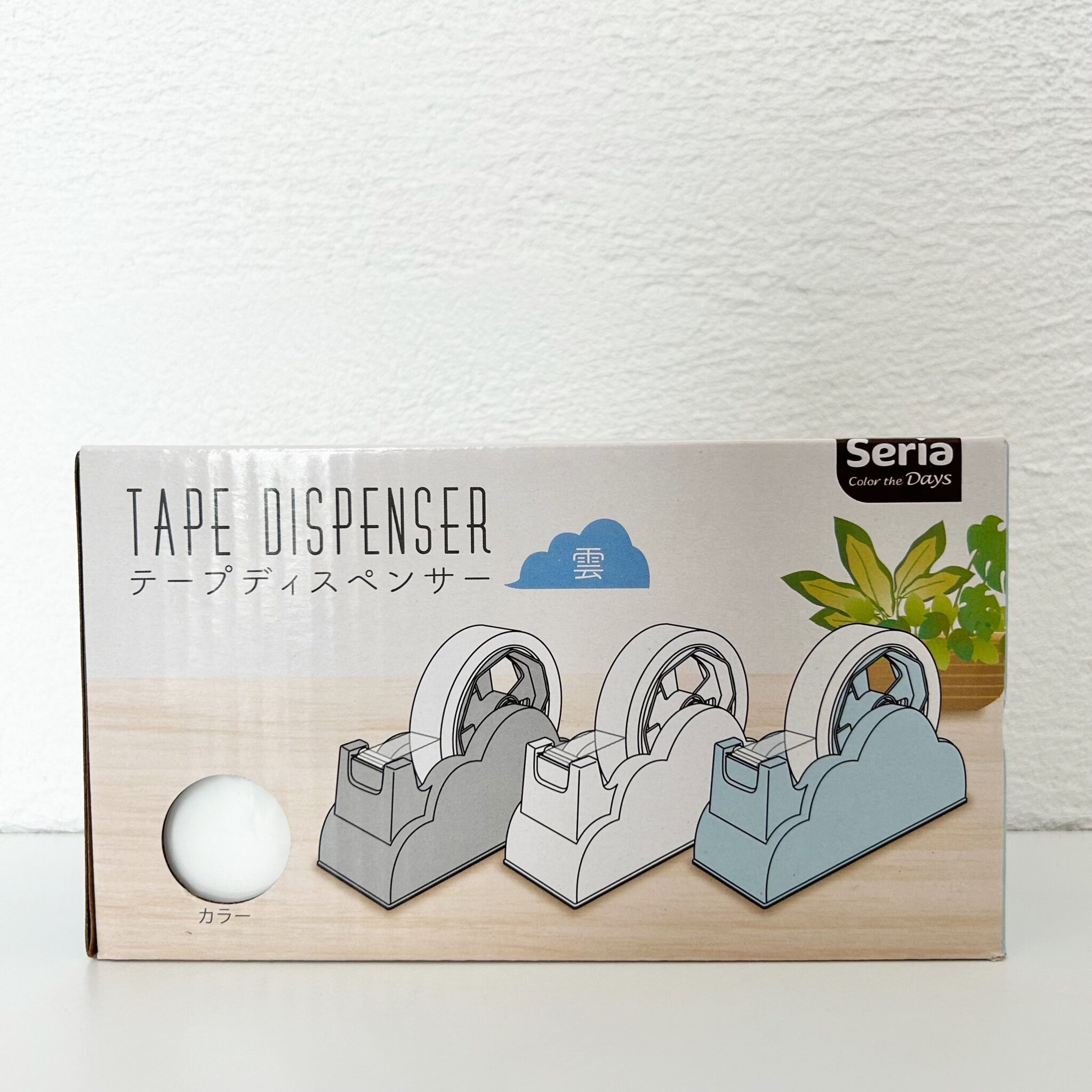 【セリア】雲形がかわいいテープカッター。 LEE