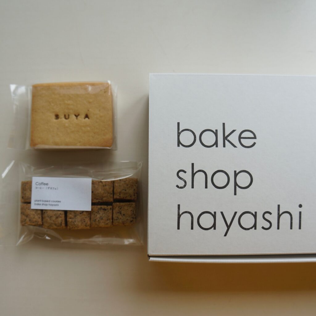 bake shop hayashiのクッキー