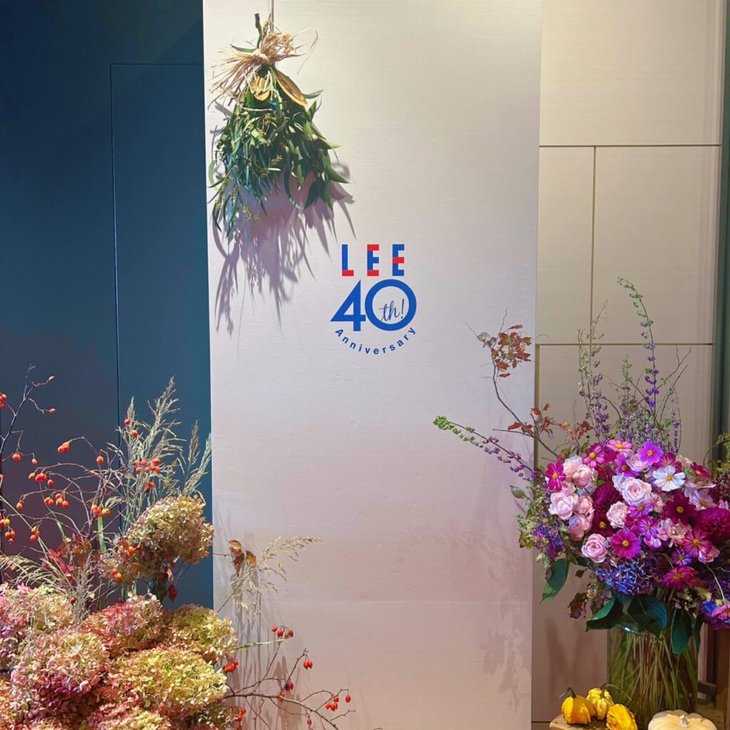 LEE40周年