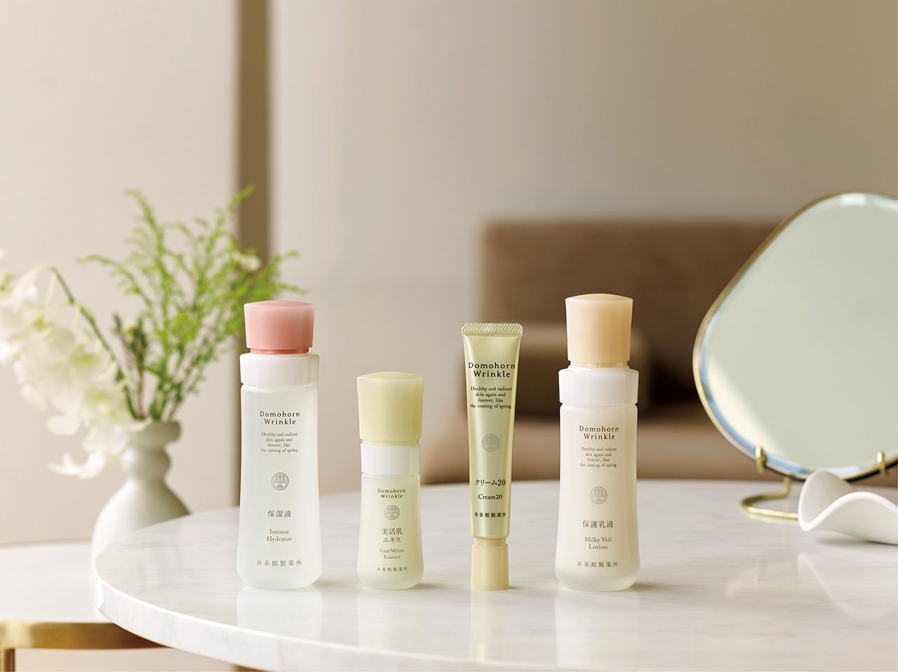 ドモホルンリンクル」で肌体力を鍛えて 目指したいのはメイクも自分も  