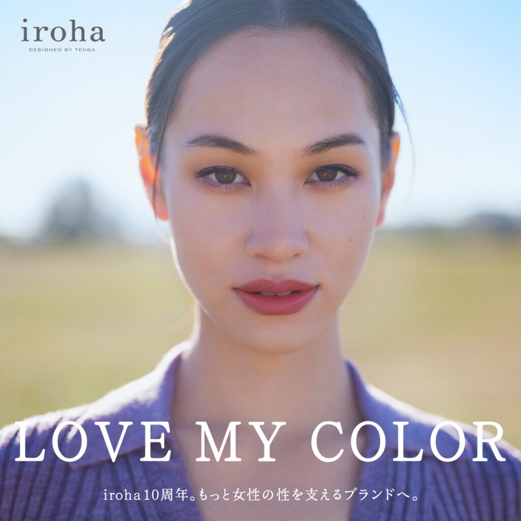 セルフプレジャー・ブランド「iroha」