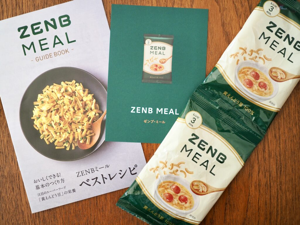ZENB MEAL　ゼンブミール　アレンジレシピ
