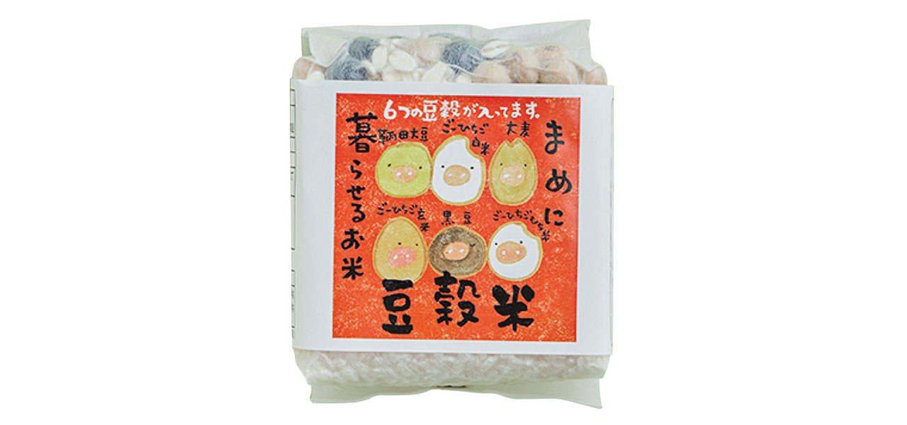 豆穀米キューブ　2合（300g）¥500