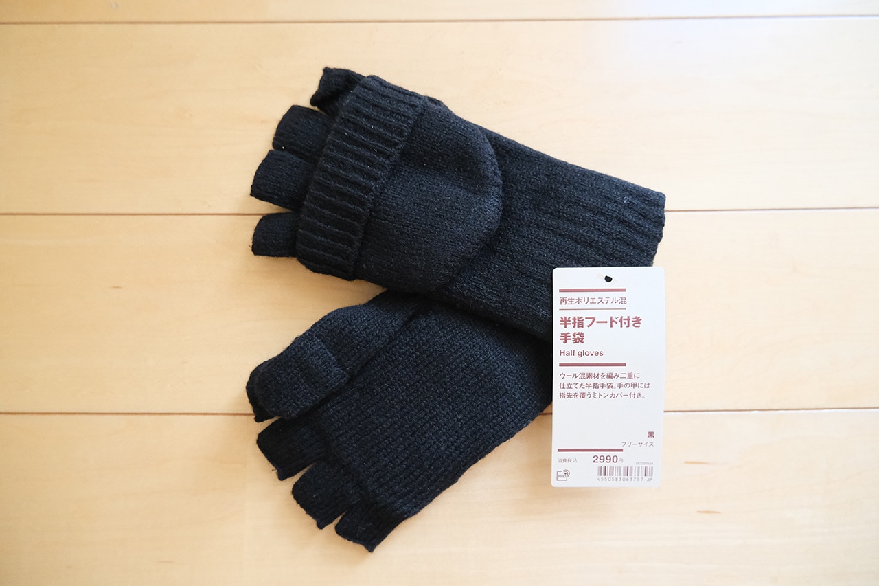 再生ポリエステル混 半指フード付き 手袋 フリーサイズ・黒 ¥2990