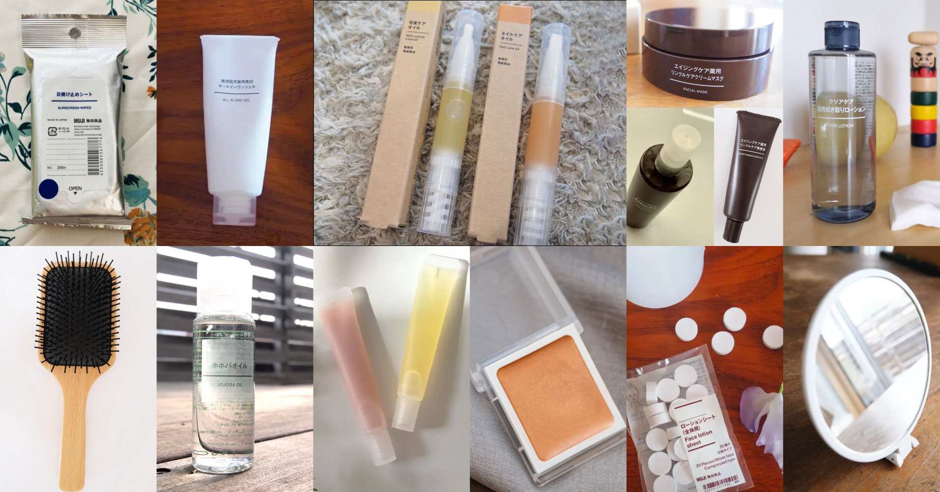 無印良品】買ってよかった美容アイテム・化粧品・コスメ14選！エイジングケア、ホホバオイル、甘皮ケア… | LEE