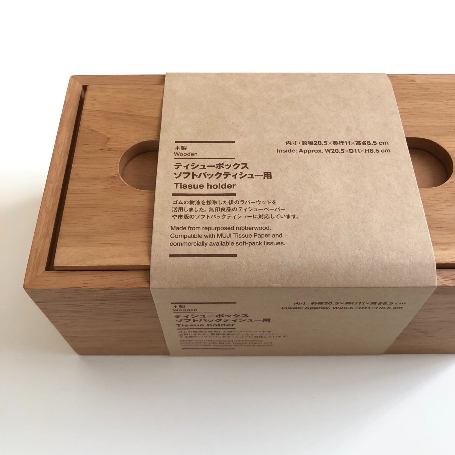 【無印良品の新商品、コレが買い！】ソフトパック用の「木製ティッシューボックス」が絶妙なサイズです♪｜2023