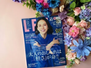 中谷美紀さん　表紙　雑誌　LEE　LEE最新号　最新号レビュー　感想　LEE100人隊　TB　はな　今日のお買い物