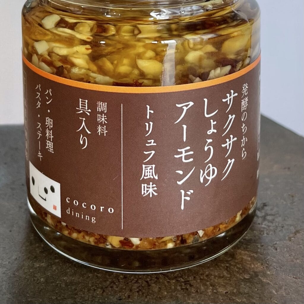 サクサクしょうゆアーモンドトリュフ風味 10瓶 【限定販売】 - 調味料