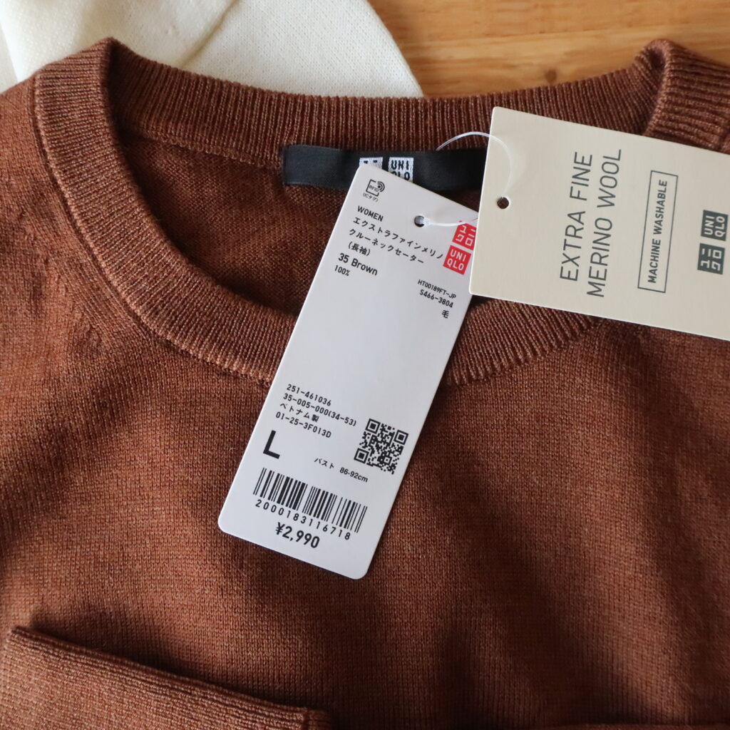 UNIQLO|エクストラファインメリノクルーネックセーターを買いました | LEE