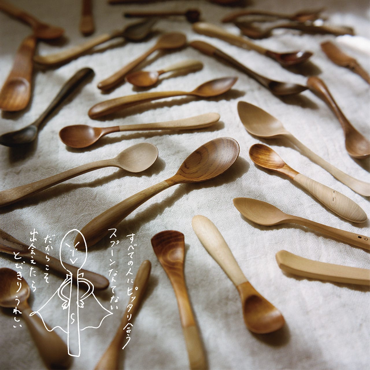 mam.j様＊確認用カトラリー ソナス 