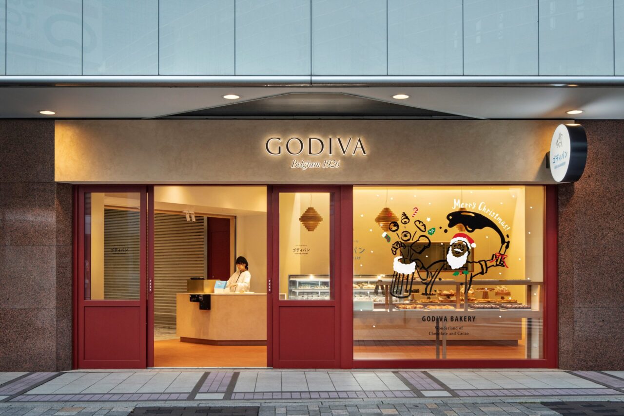 GODIVA Bakery ゴディパン 本店