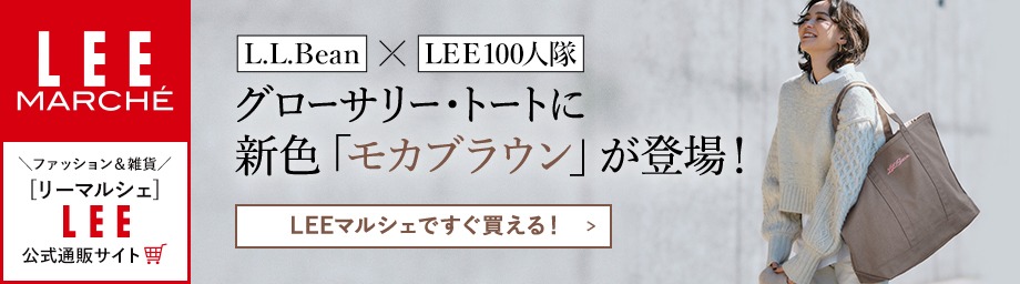 リップモンスター新色 「茜の静寂」捕獲！ | LEE