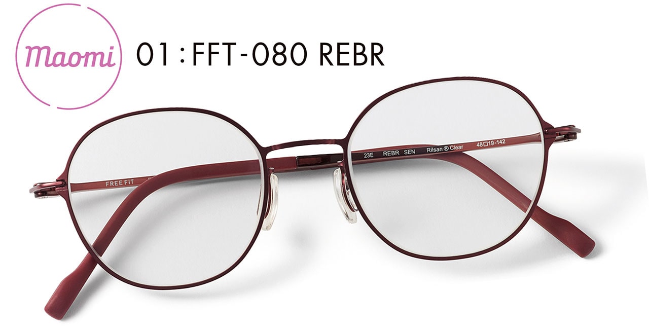 Maomi　01:FFT-080 REBR　メガネ￥16500／眼鏡市場（フリーフィット）