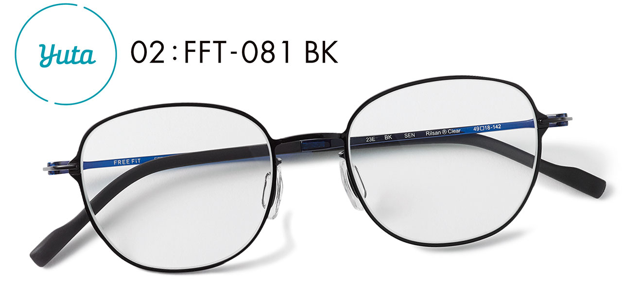Yuta　02:FFT-081 BK　メガネ￥16500／眼鏡市場（フリーフィット）