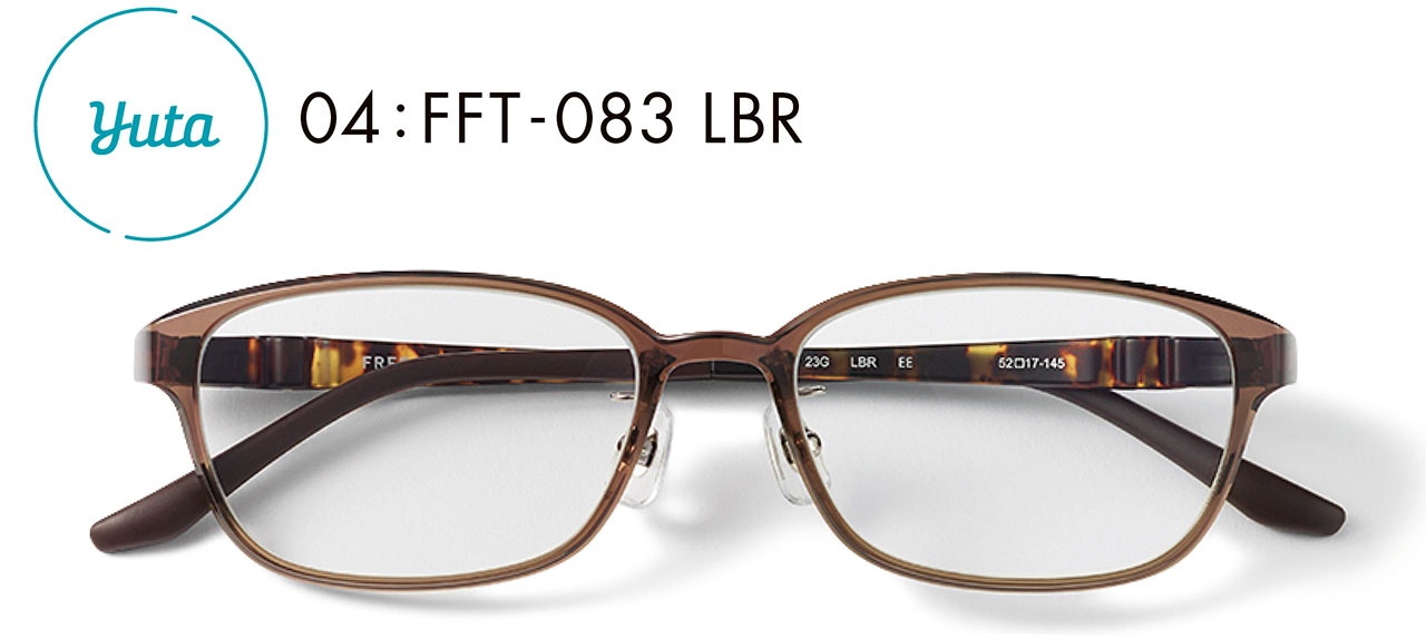 Yuta　04:FFT-083 LBR　メガネ￥16500／眼鏡市場（フリーフィット）