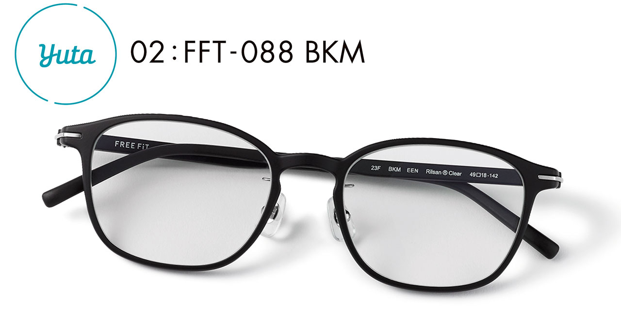 Yuta　02:FFT-088 BKM　メガネ￥16500／眼鏡市場（フリーフィット）