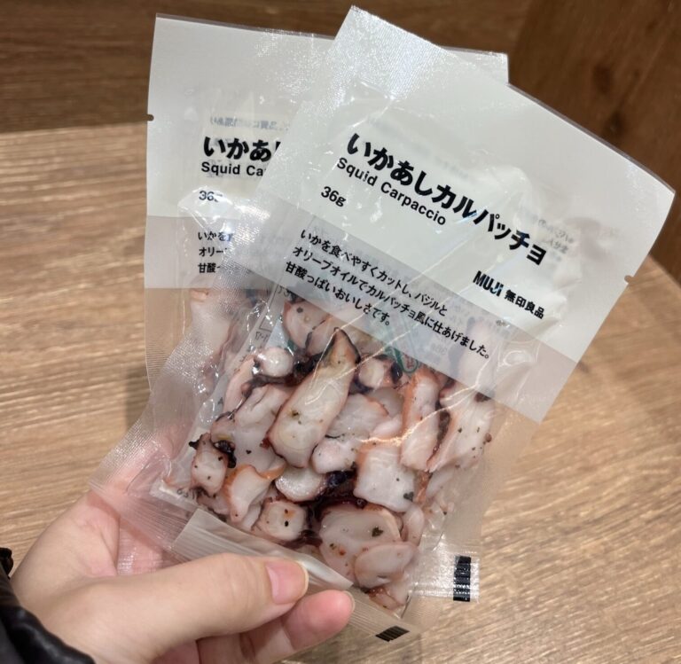 【無印良品の大人おやつ！】「いかあしカルパッチョ」がおいしい♡ 酒のおつまみにも、ダイエット中のおやつにも♪