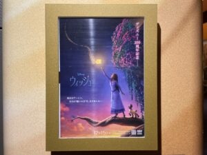 ウィッシュ　ディズニー100周年　映画　LEE100人隊　TB はな　おでかけ部　おでかけ　アーシャ　スター　リピート観賞