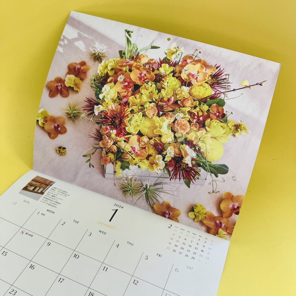 LEE1・2月合併号　花のカレンダー