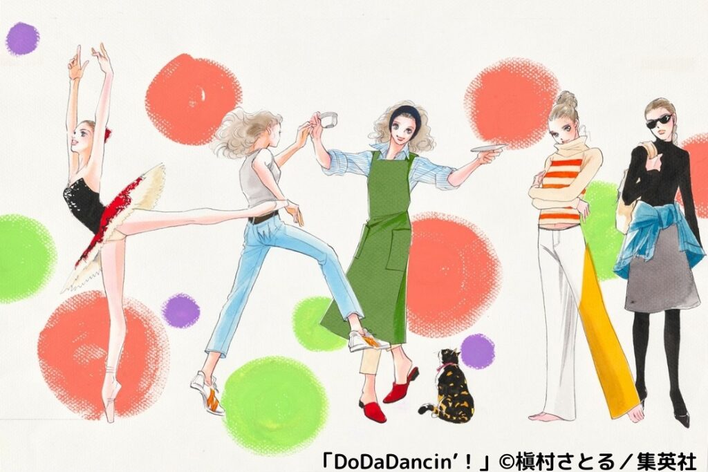 DoDaDancin’！」『YOUNGYOU COLORS ROSSO』（集英社） 扉 原画　2003年3月1日増刊号　©槇村さとる／集英社