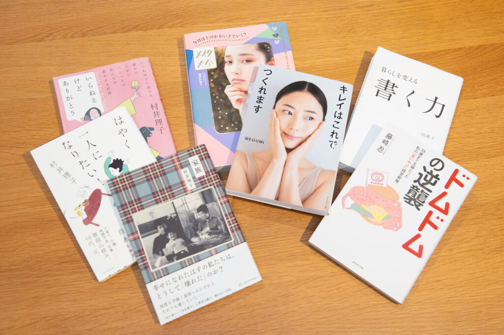 最近読んだお気に入りの本。村井理子さんのエッセイにはまっていて、集めています。MEGUMIさんの美容本もとても参考になりました！