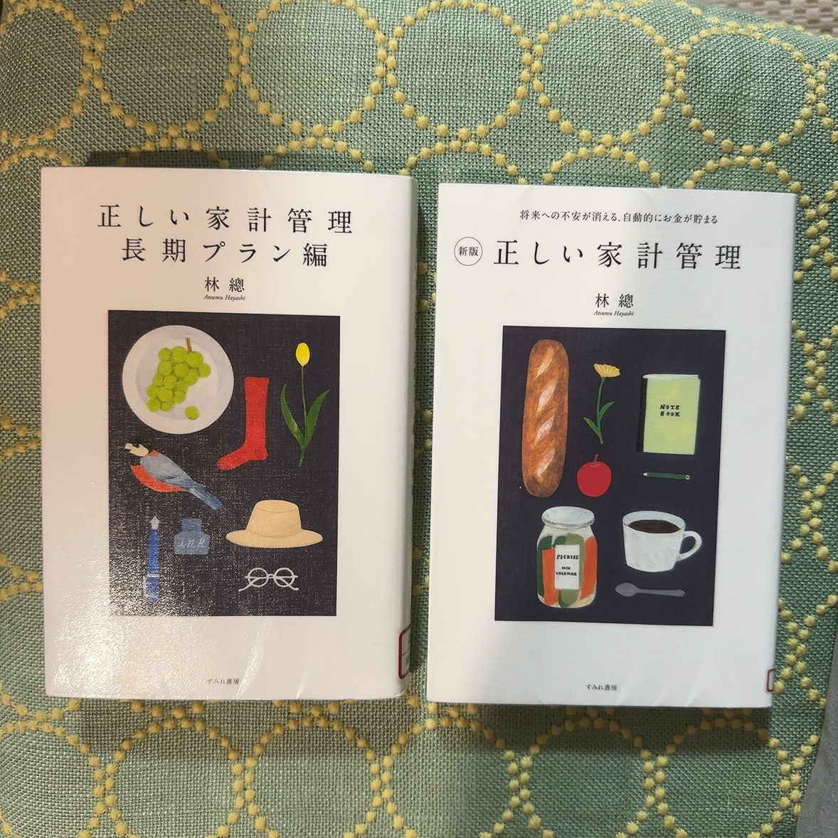 正しい家計管理」を改めてじっくり・・・ | LEE