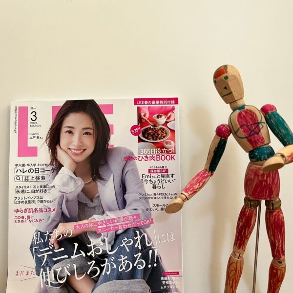 LEE 3月号】Emiさん特集で ”今”を見つめる。献立の救世主♡別冊の