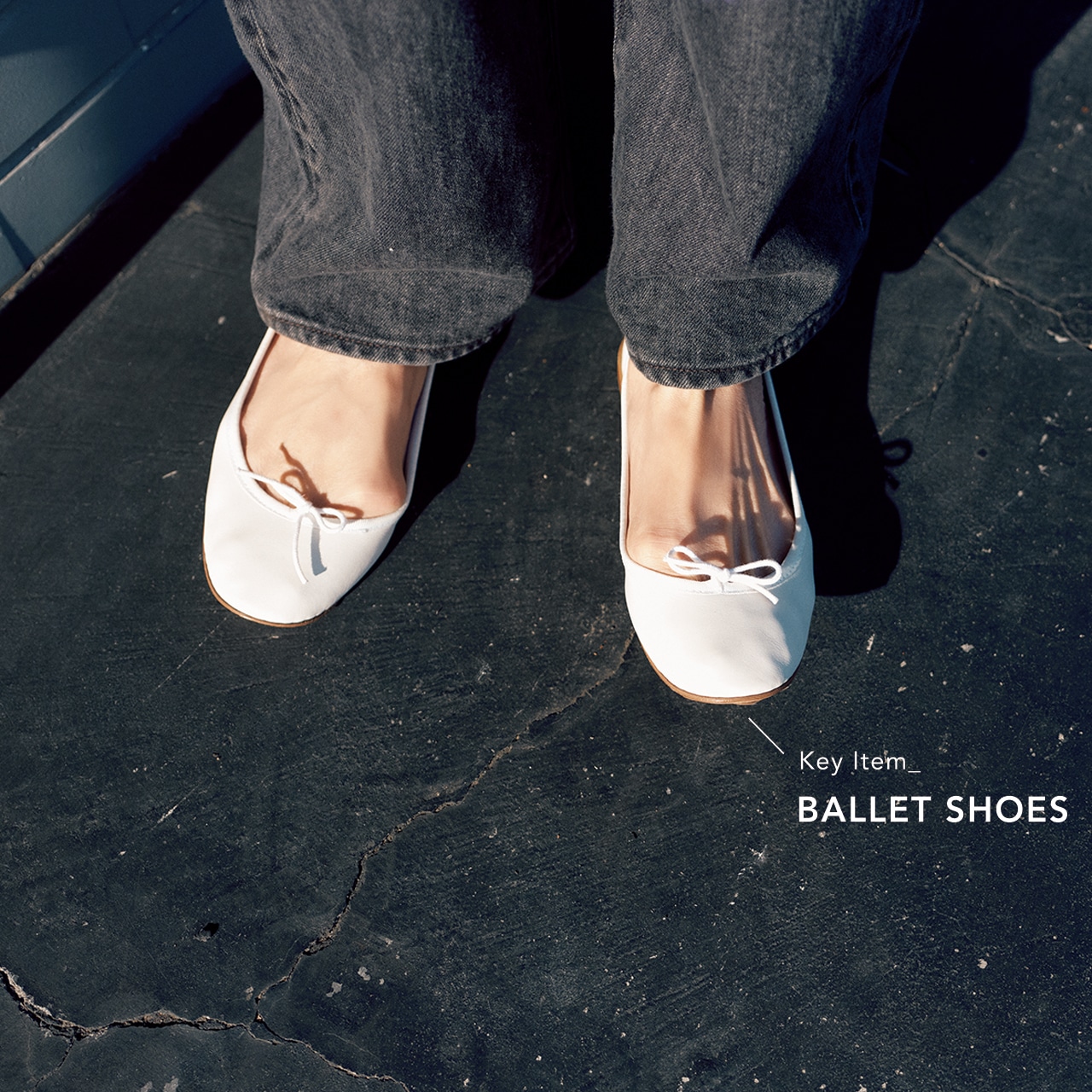 白いバレエ靴