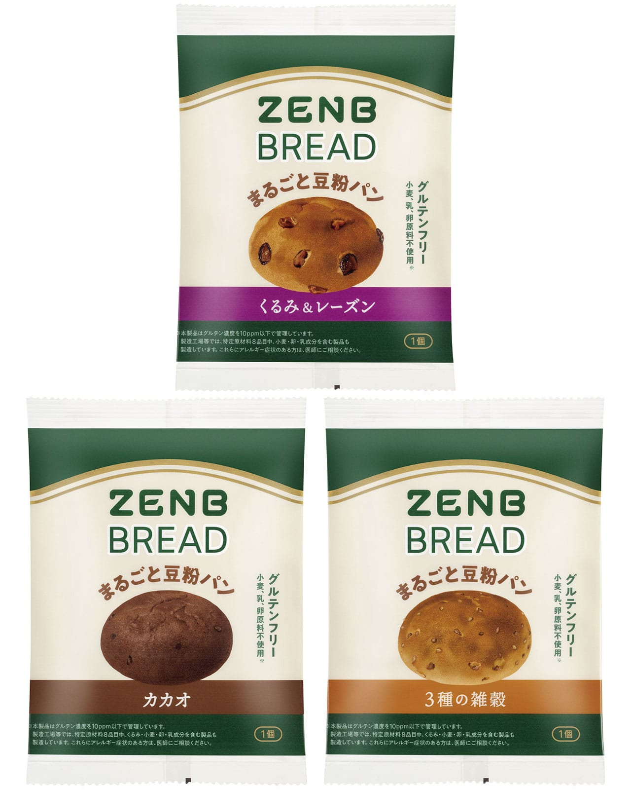「ZENB BREAD」くるみ＆レーズン　カカオ　3種の雑穀／ZENB
