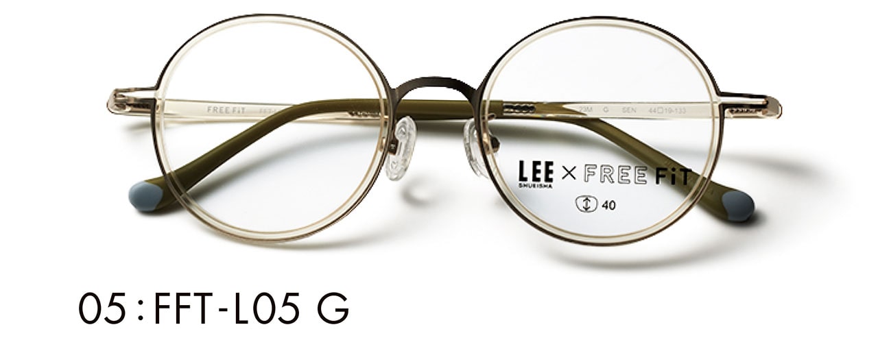 05:FFT-L05 G　メガネ￥13200／眼鏡市場（フリーフィット）