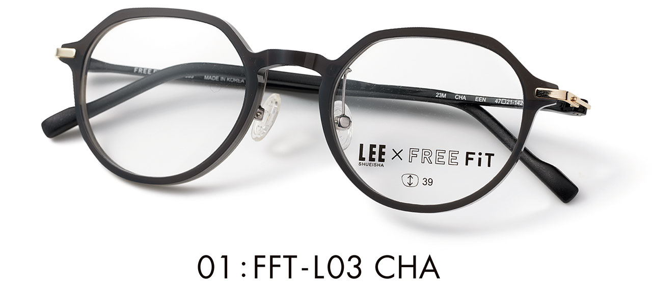 01:FFT-L03 CHA　メガネ￥16500／眼鏡市場（フリーフィット）