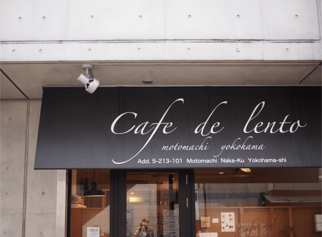 写真：Cafe de Lento外観