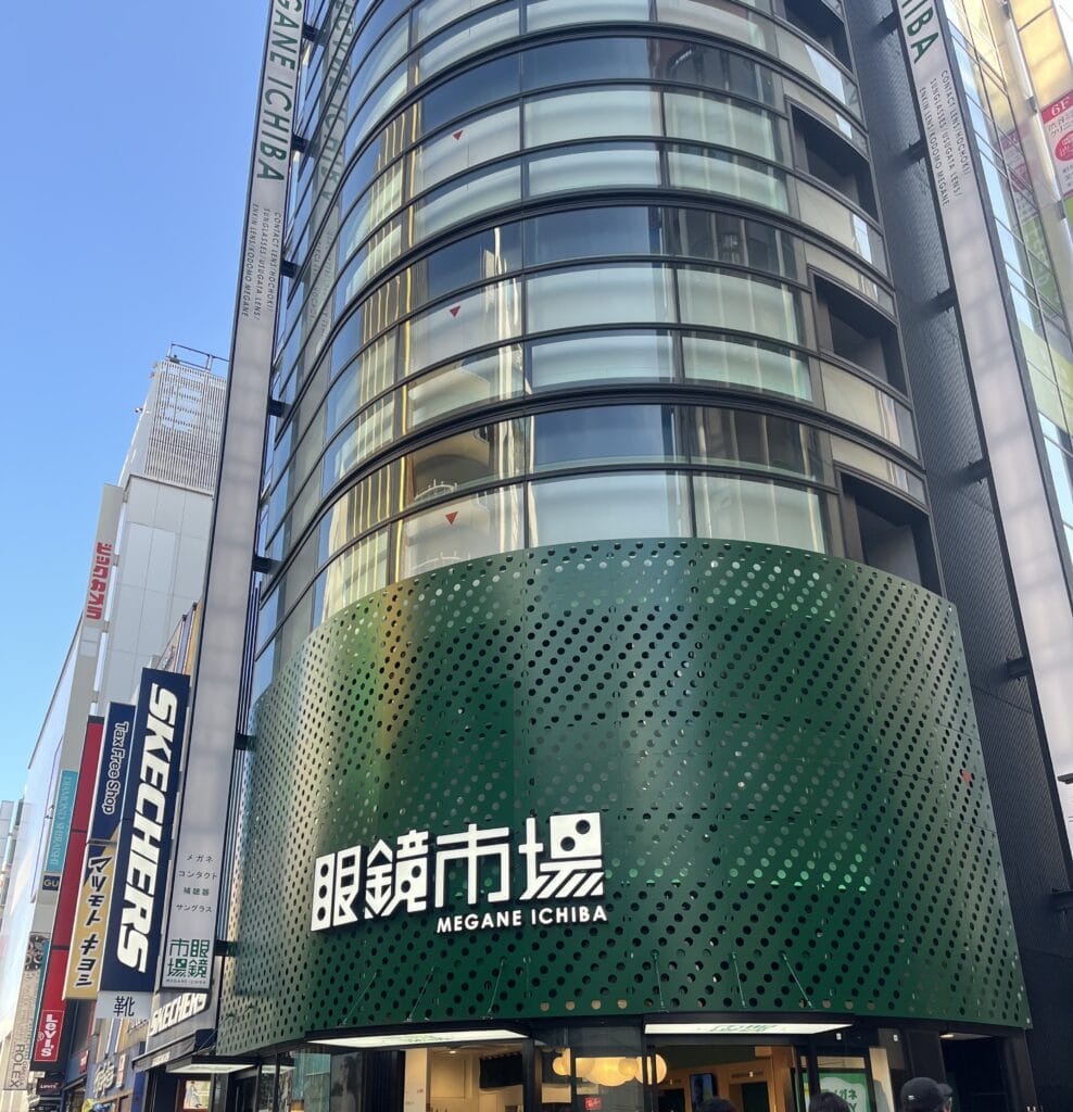 眼鏡市場新宿東口店
