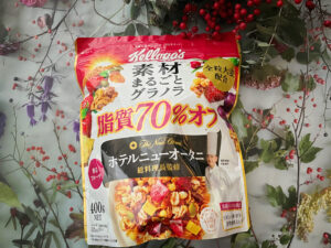 ケロッグ　Kellogg　素材まるごとグラノラ　脂質70％オフ　薫るフルーツ　LEE100人隊　TB　はな　PR　ダイエット　グラノーラ